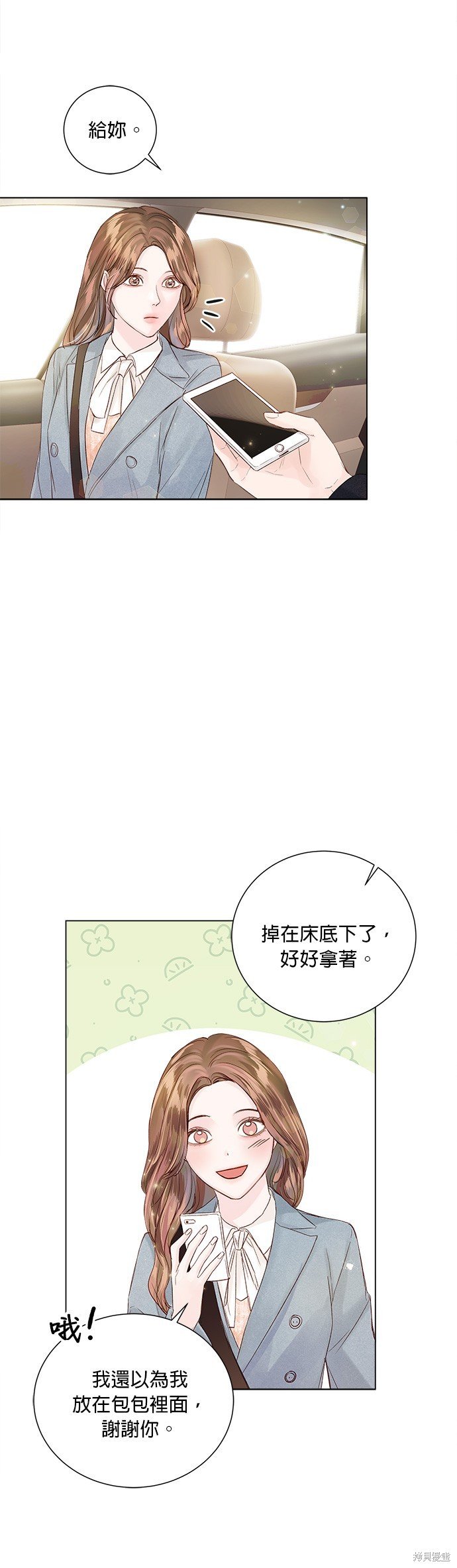 第65话