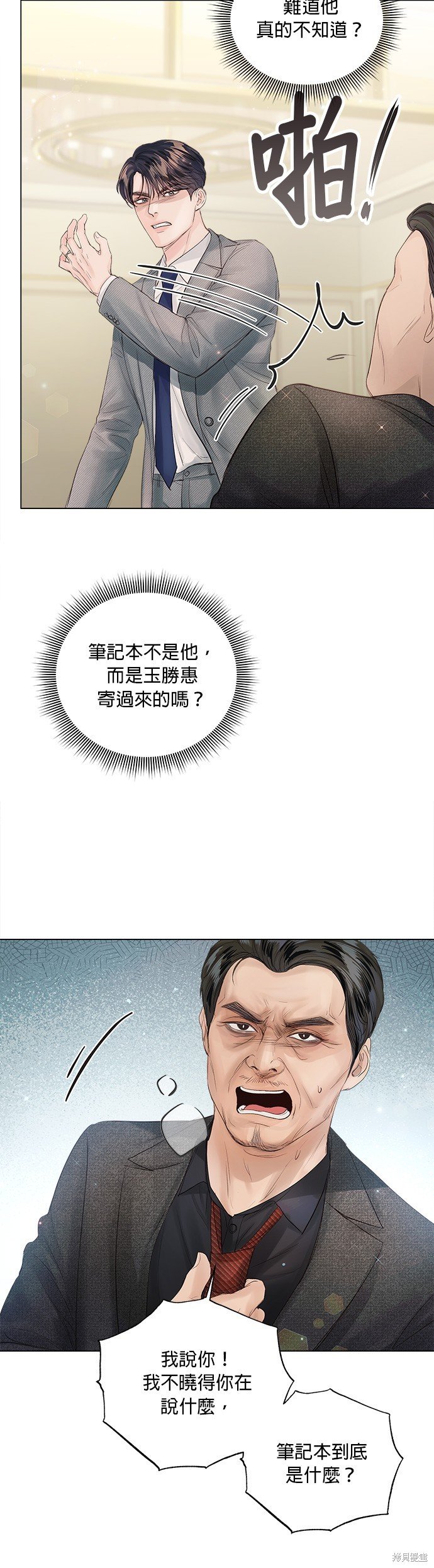 第65话