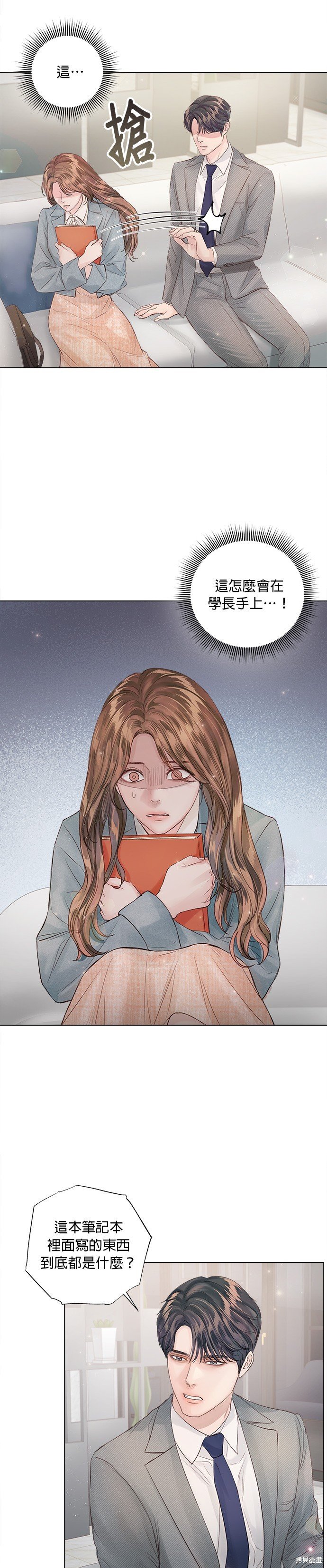 第66话