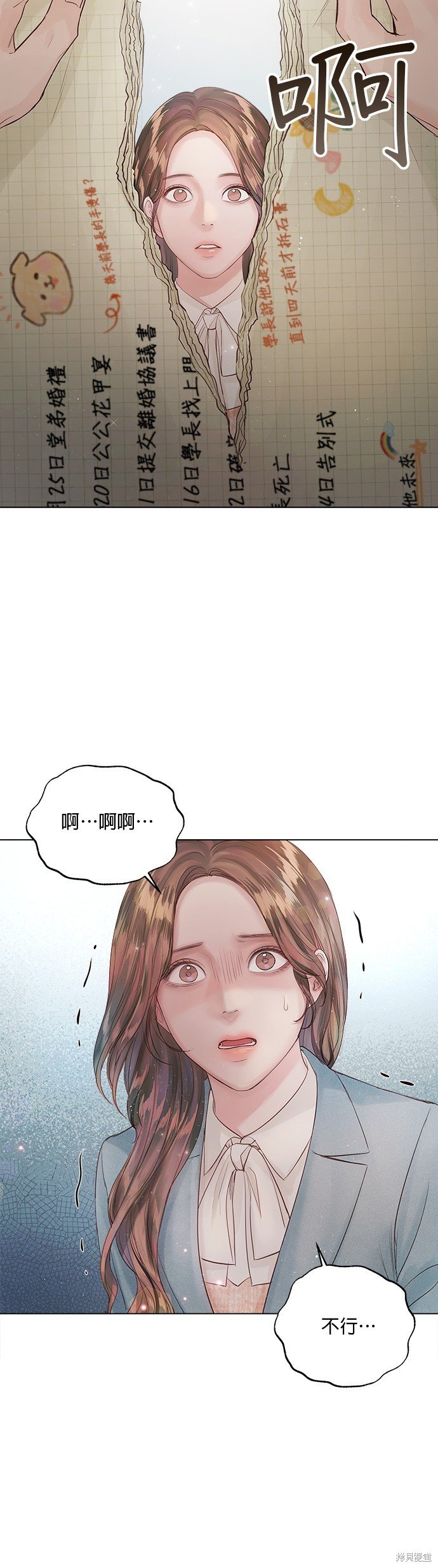 第66话