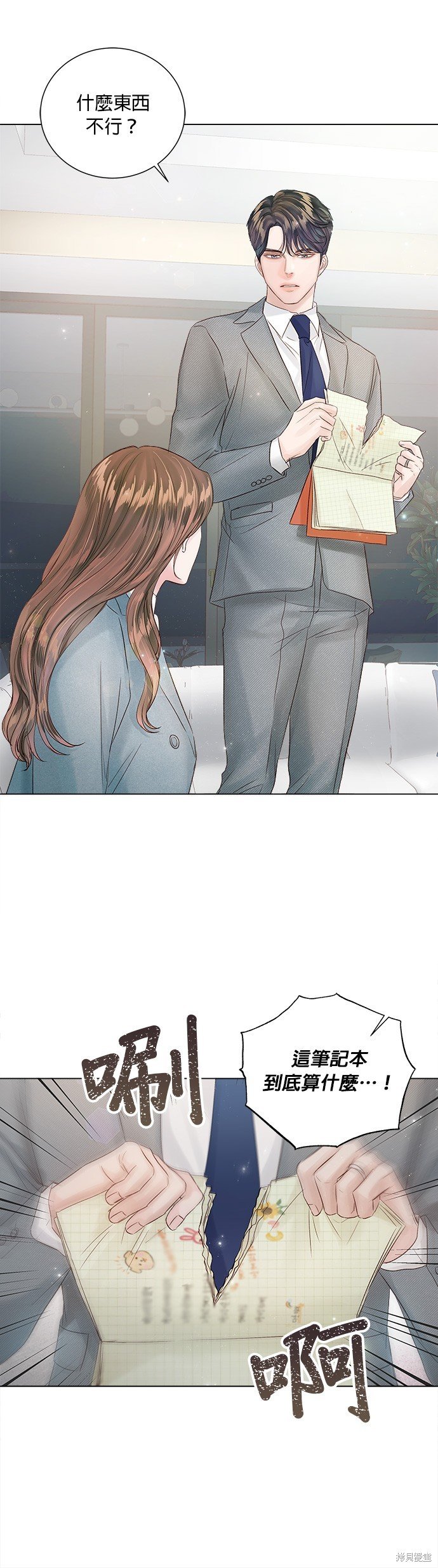 第66话