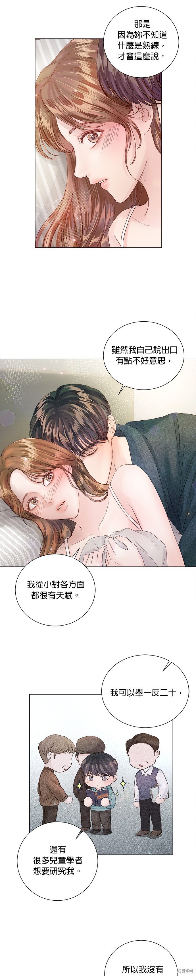 第68话