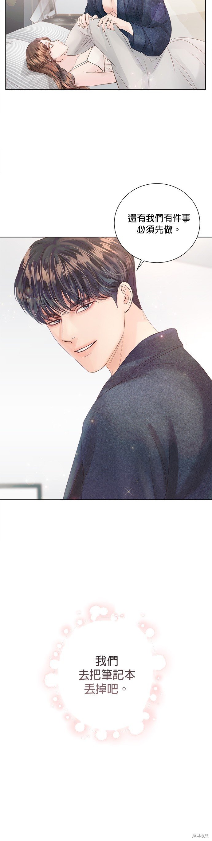 第68话