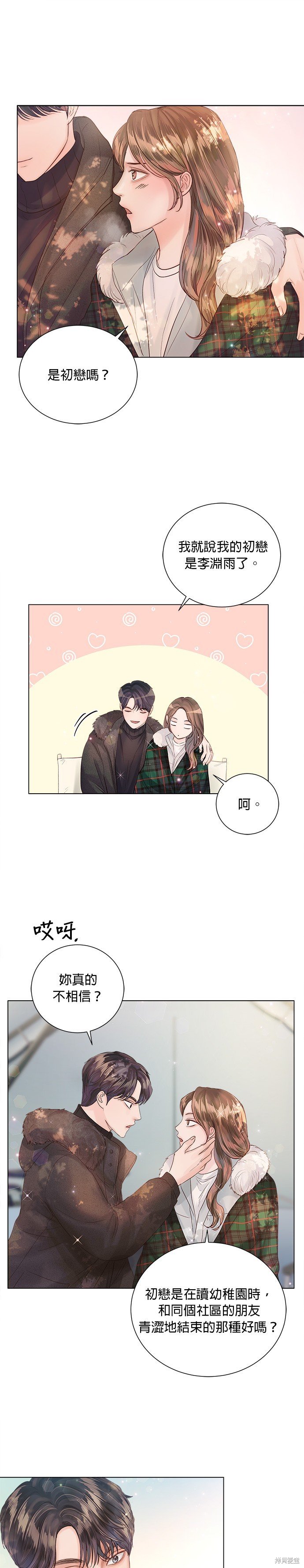第68话