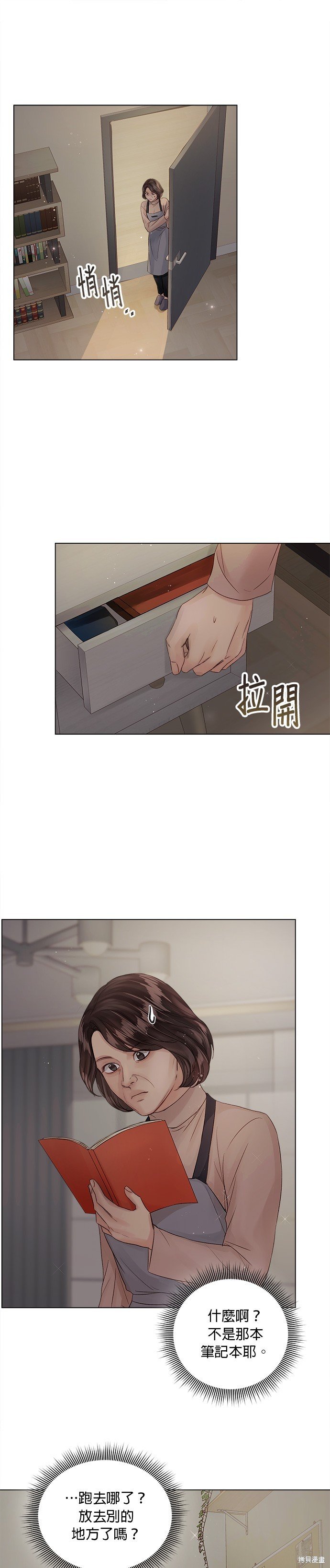 第68话