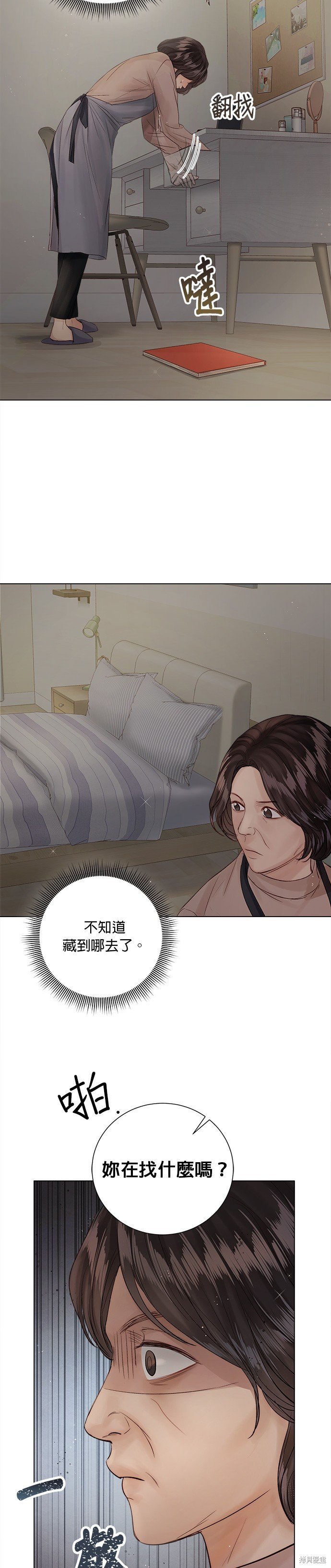 第68话