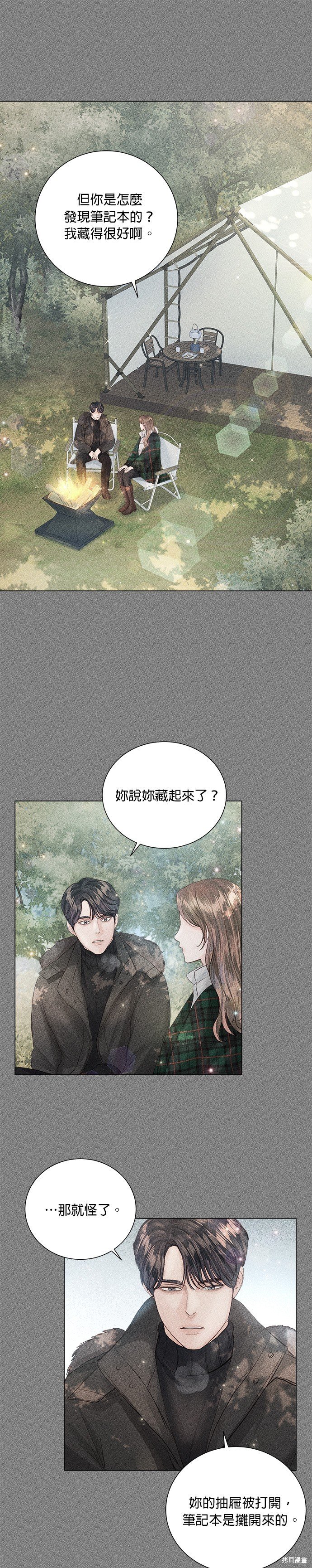 第69话
