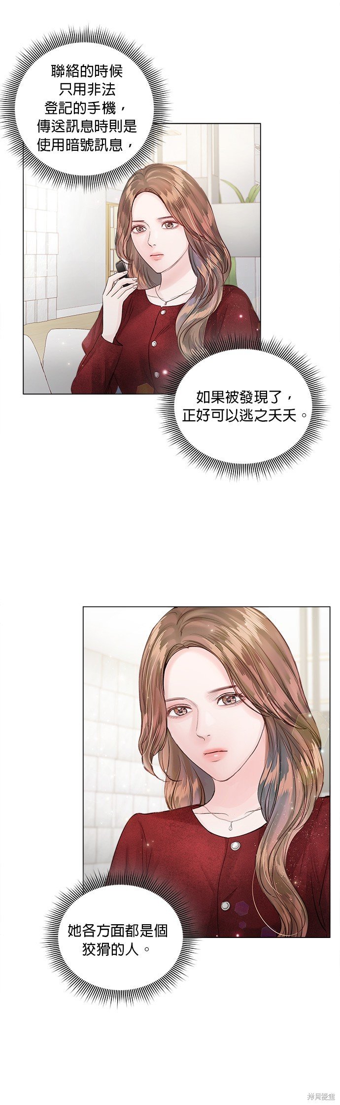 第69话