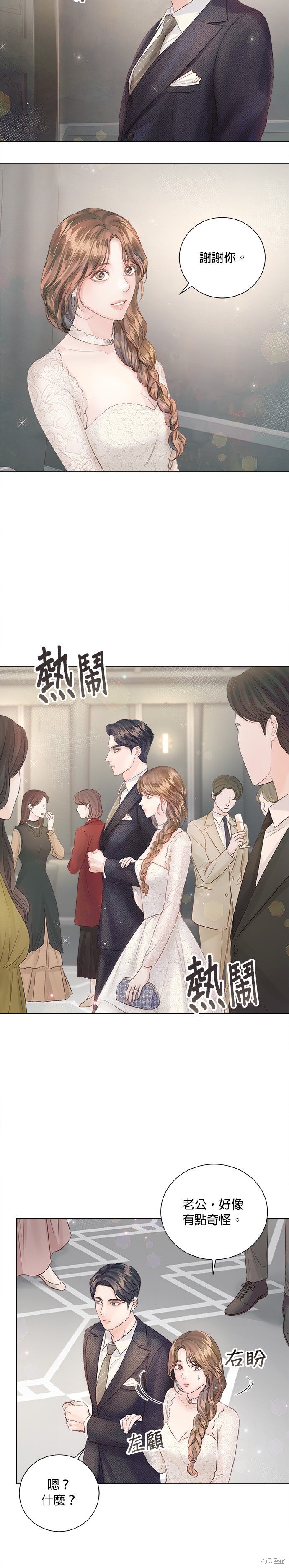第69话