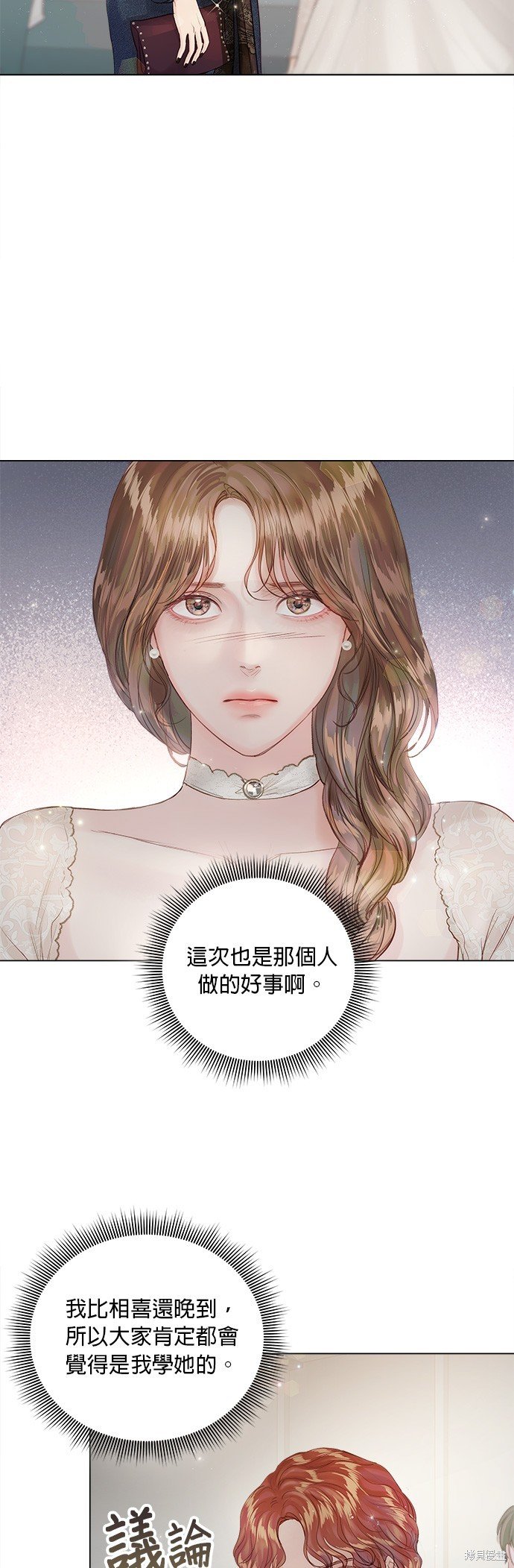 第70话