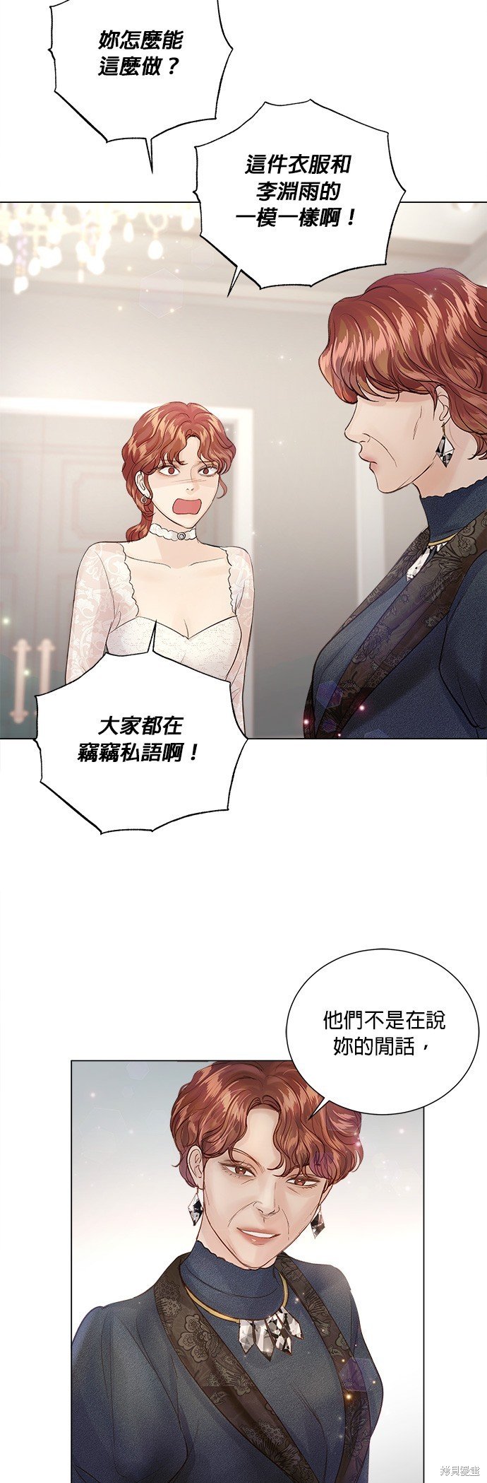 第70话