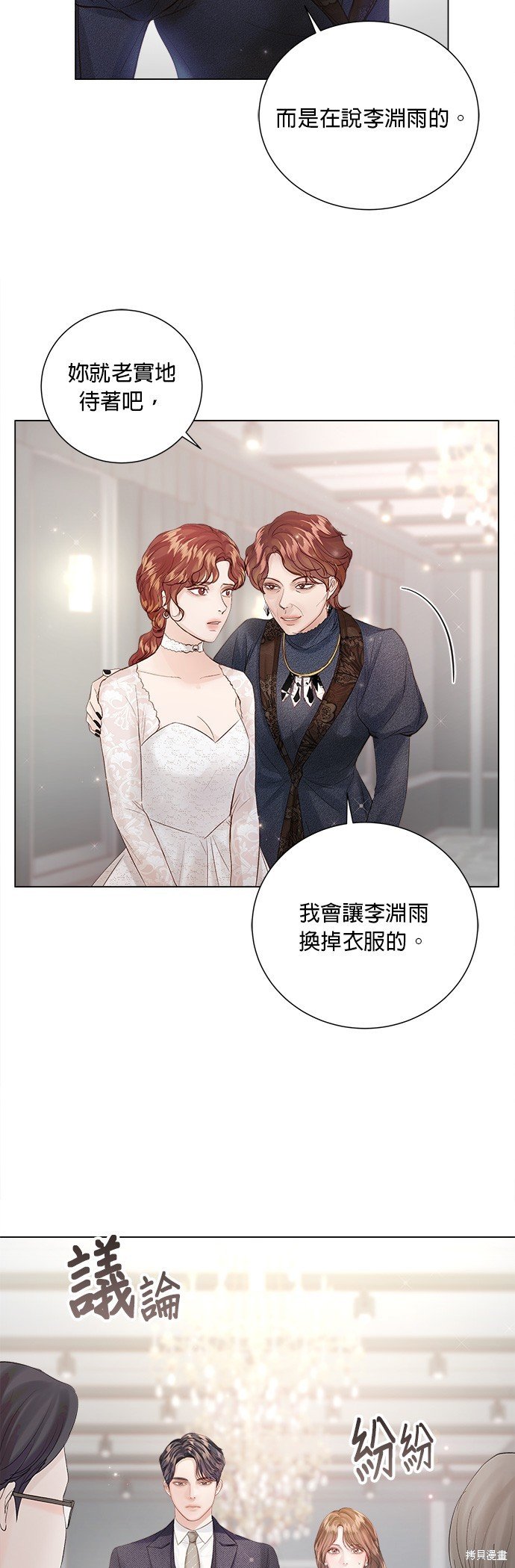 第70话