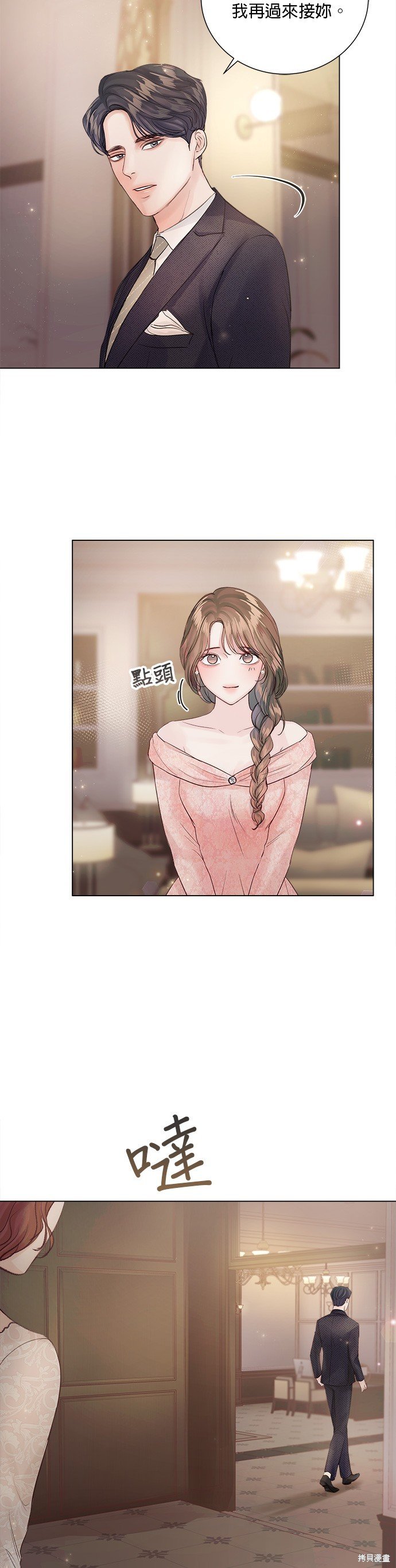 第70话