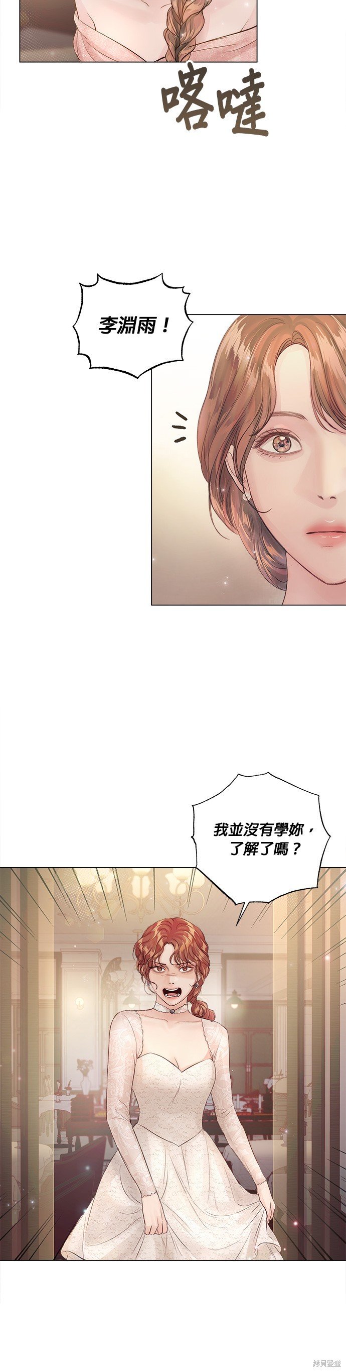 第70话