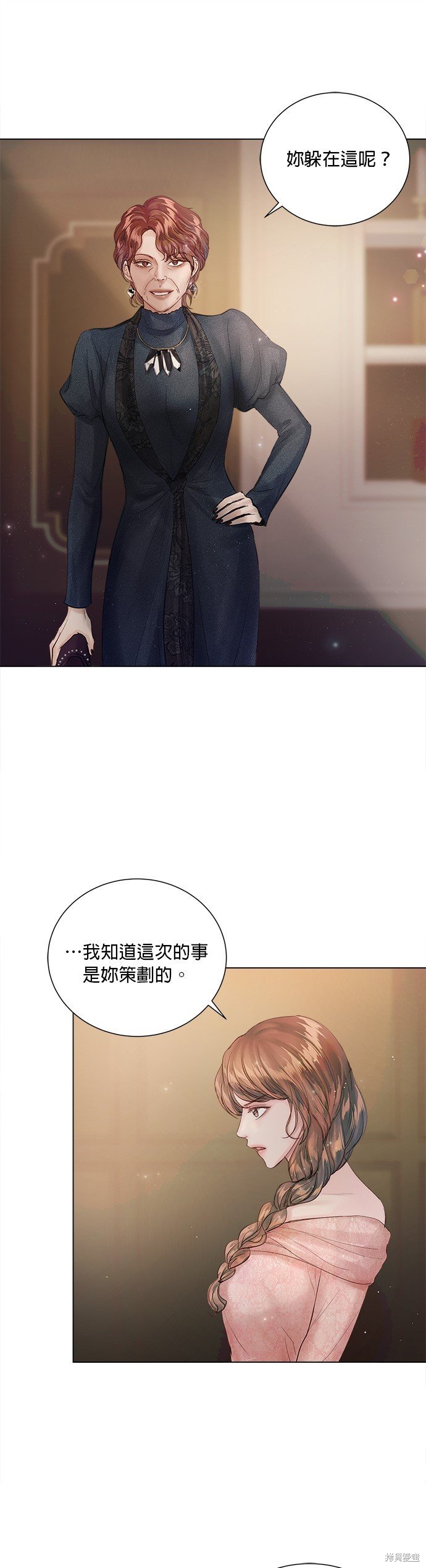 第70话
