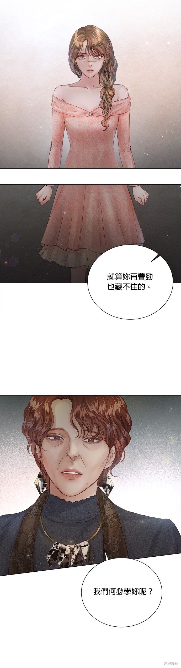 第70话