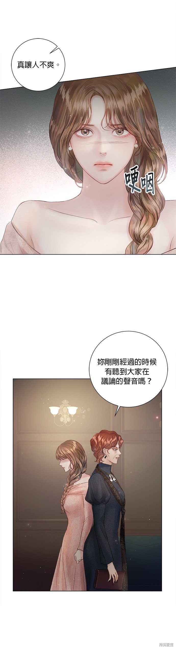 第70话