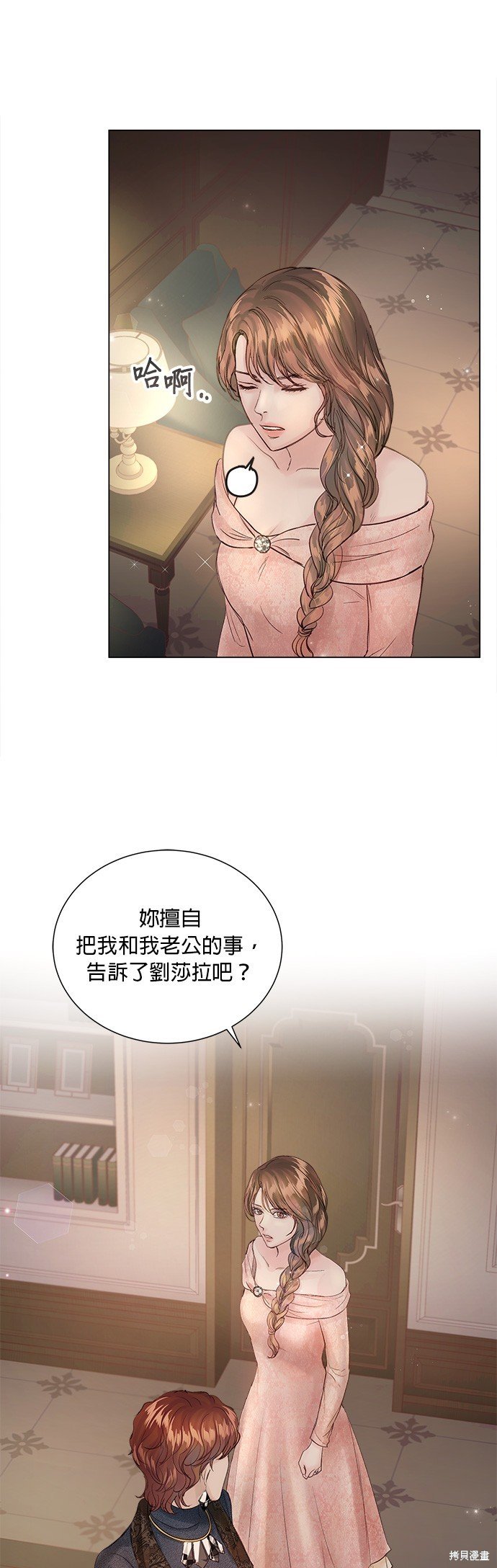 第70话