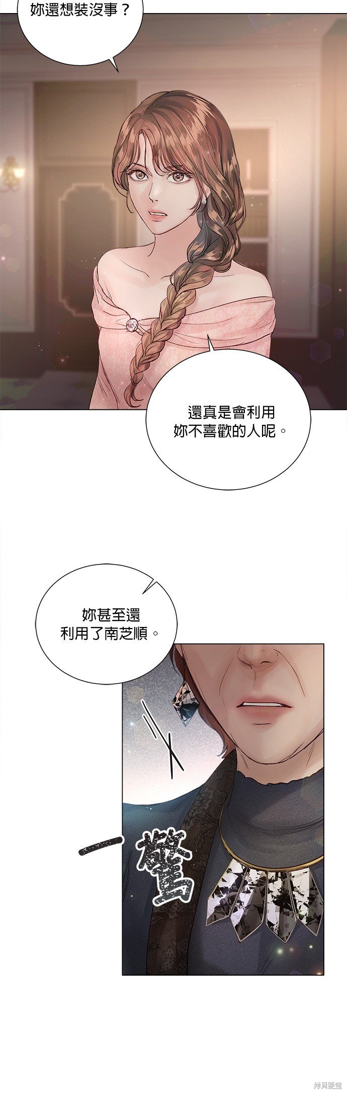 第70话
