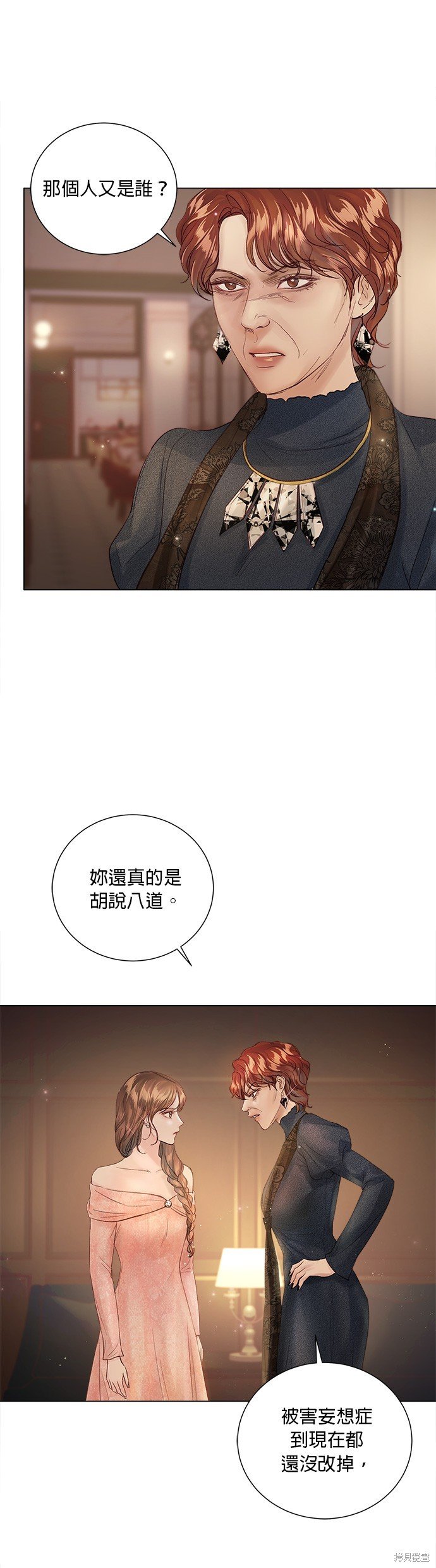 第70话