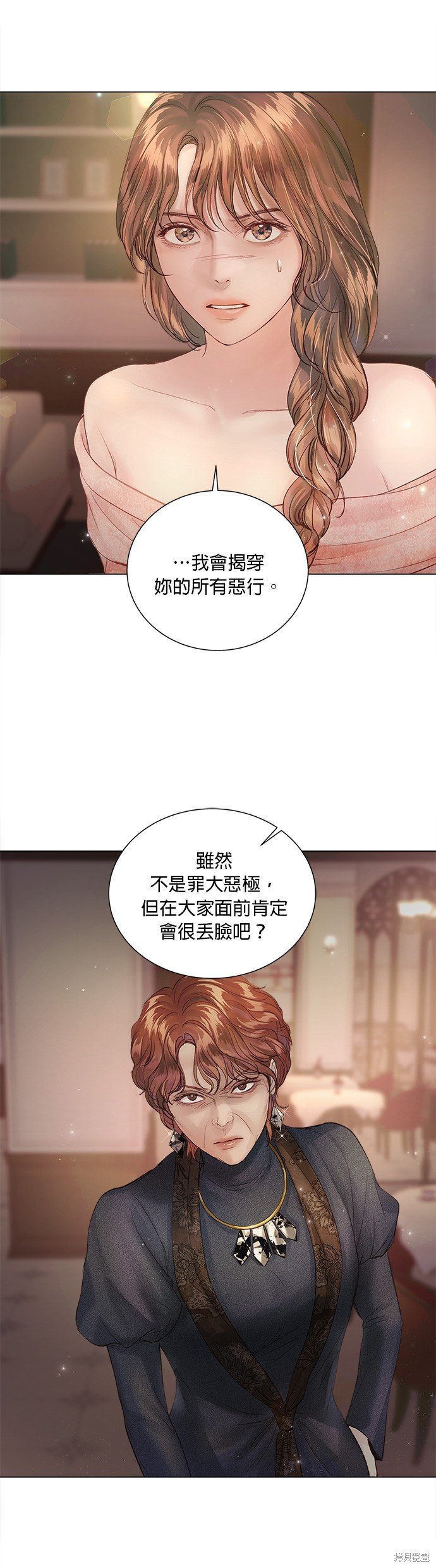 第70话