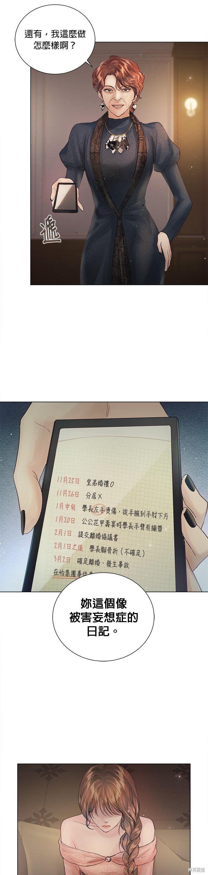 第71话