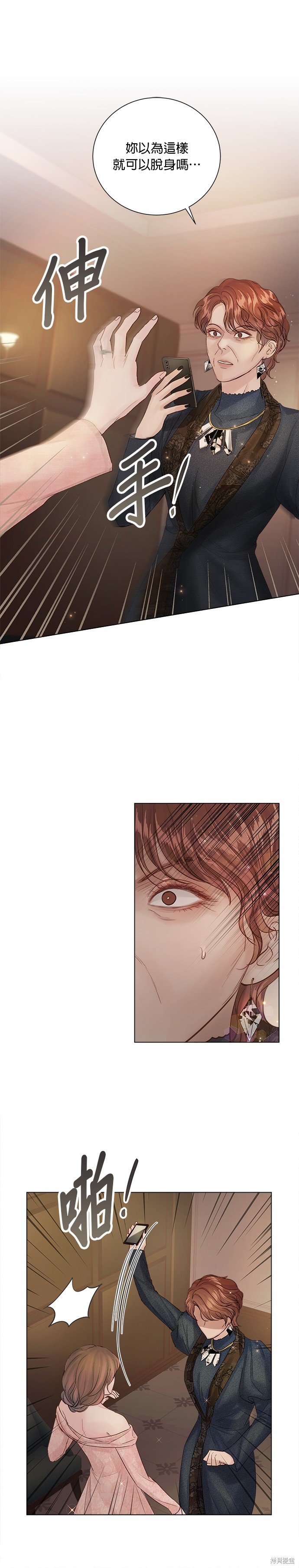第71话