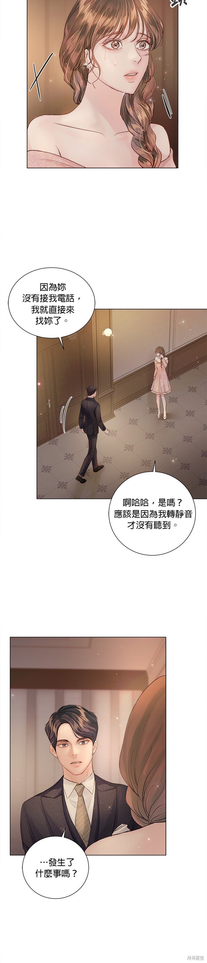 第71话