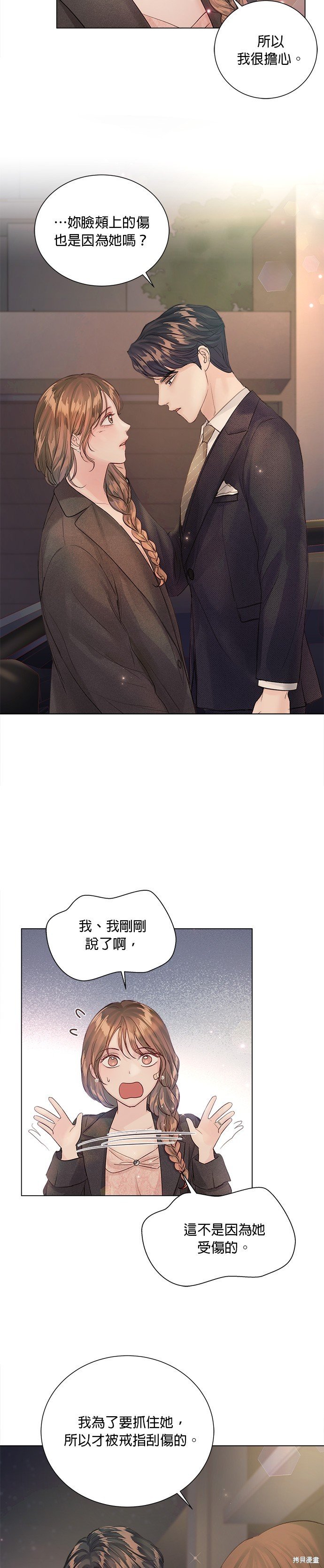 第71话