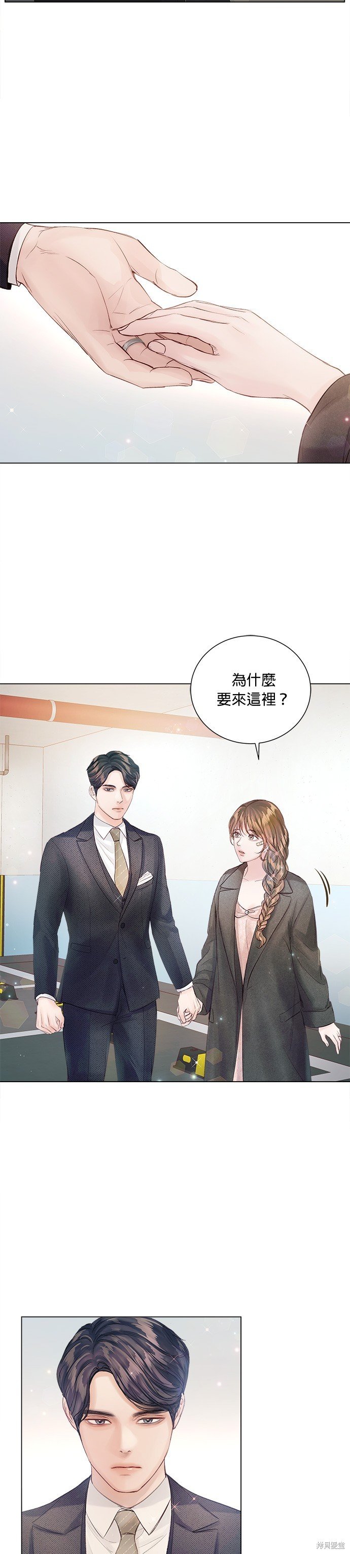 第71话