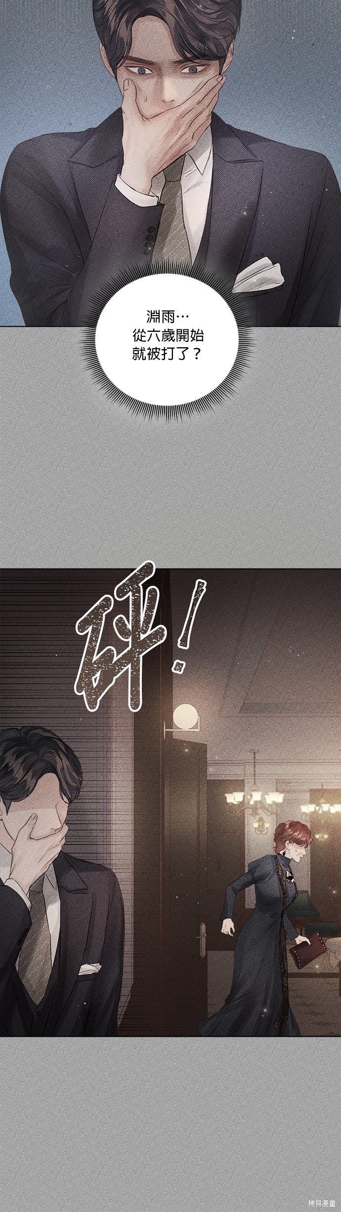 第72话