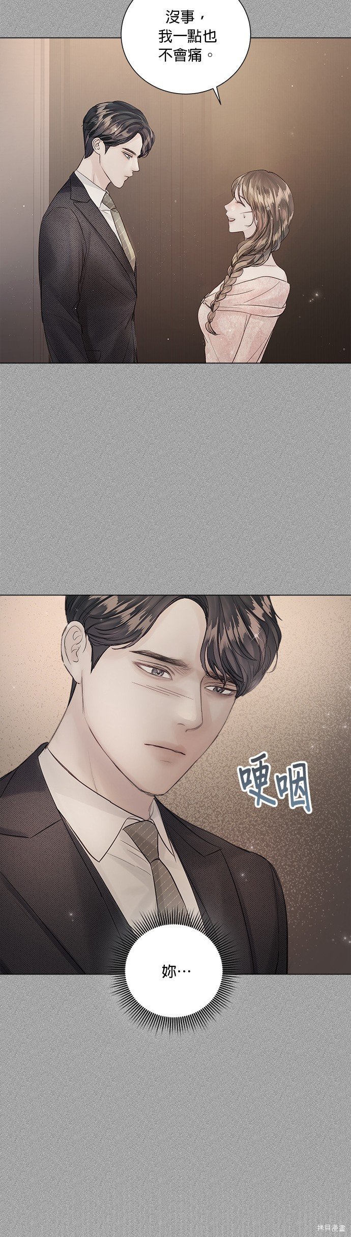第72话