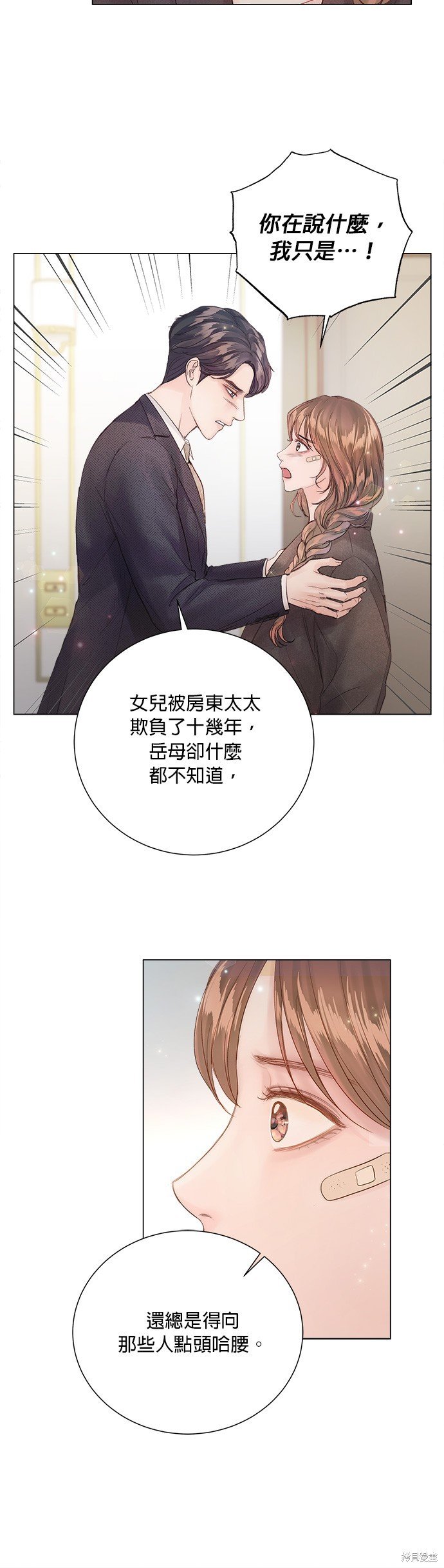 第72话
