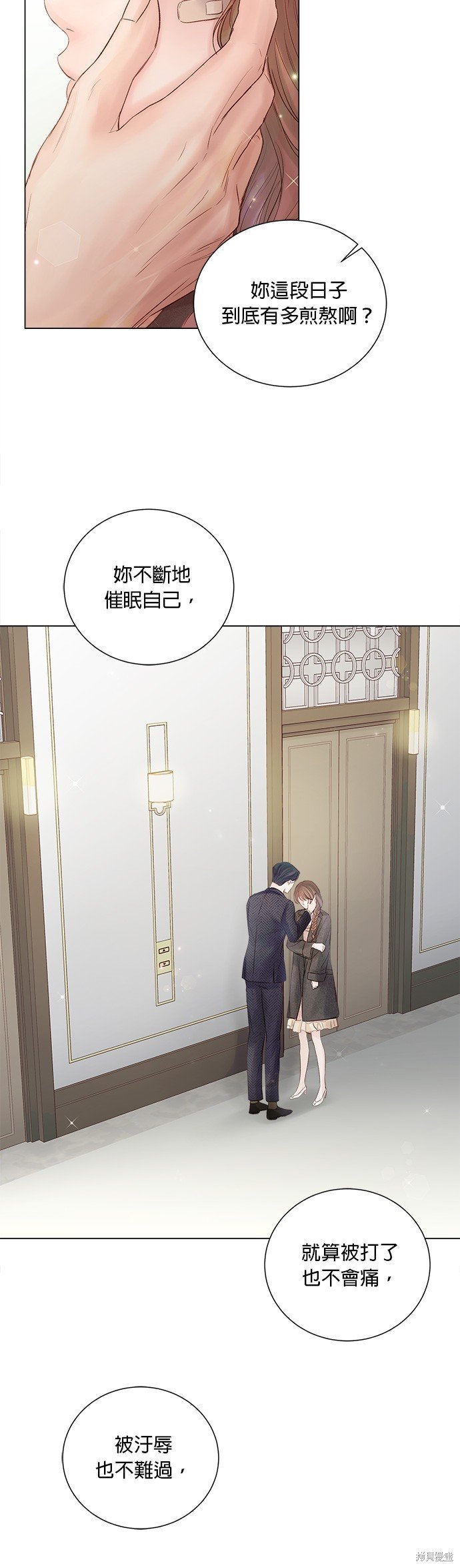 第72话