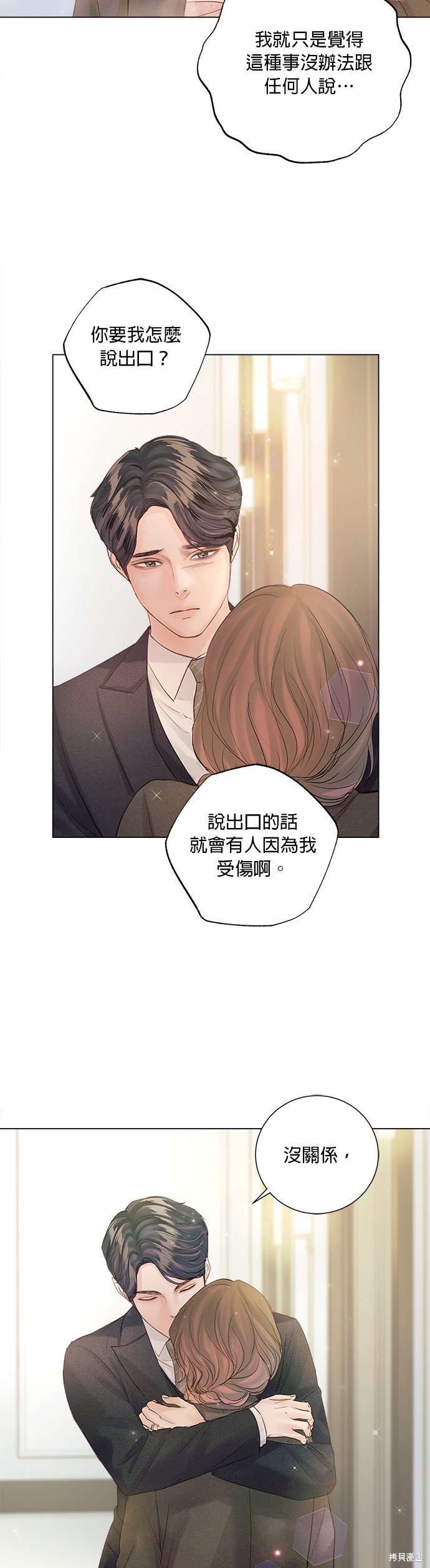 第72话