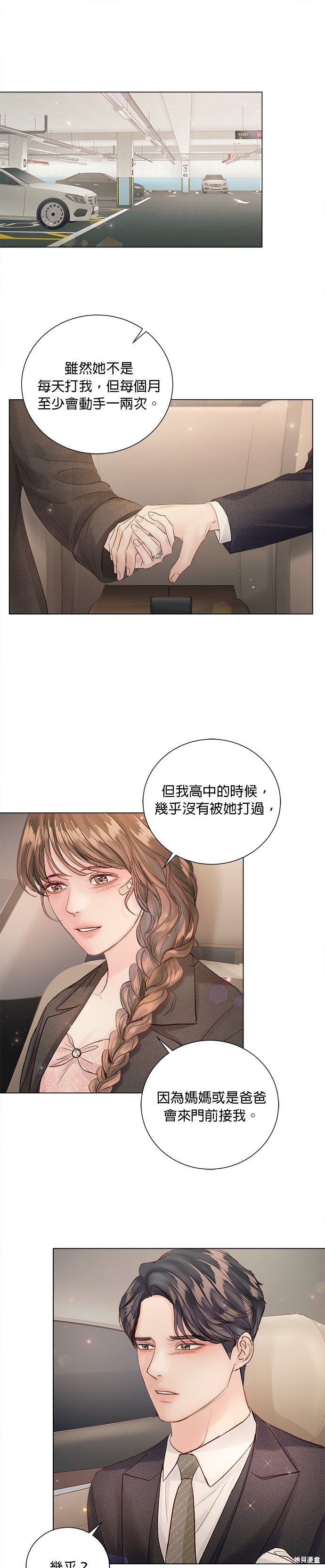 第72话