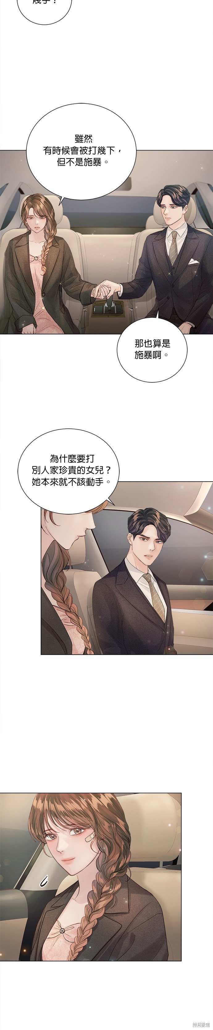第72话
