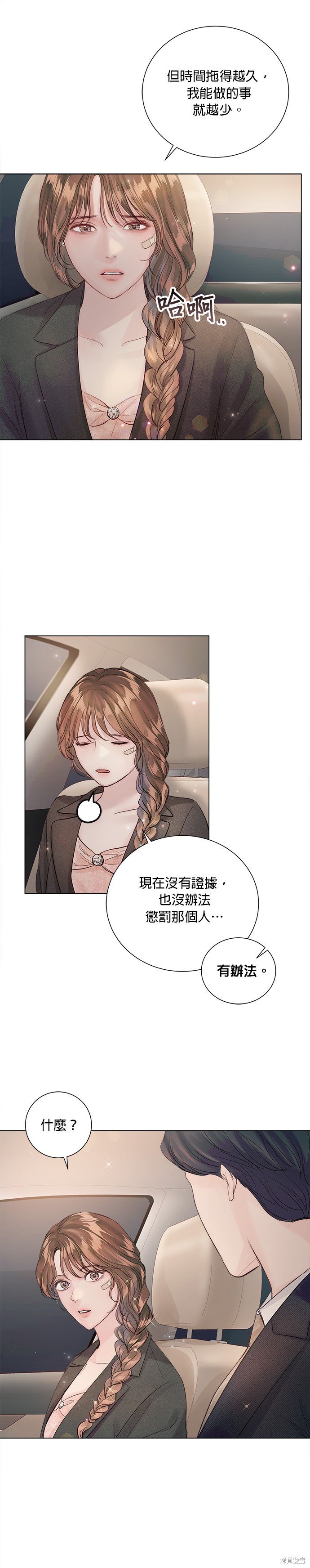 第72话