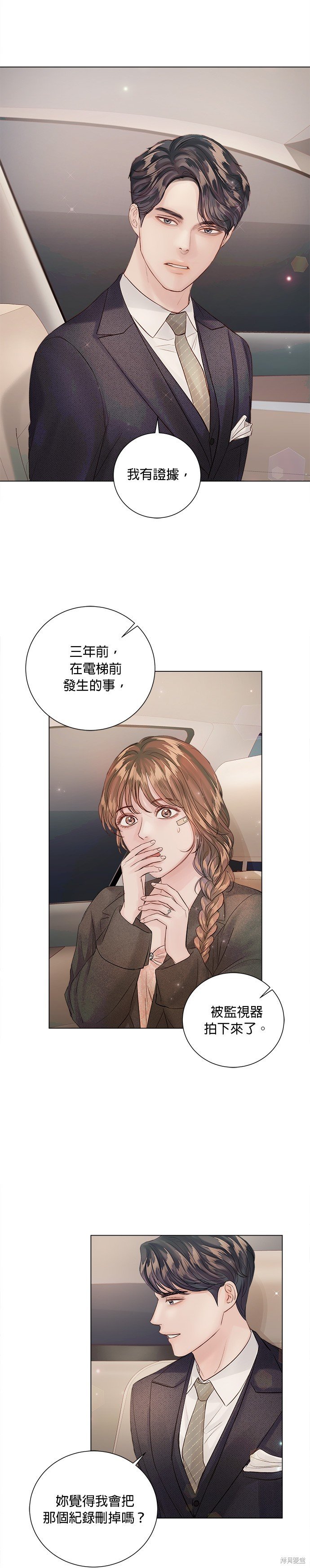 第72话