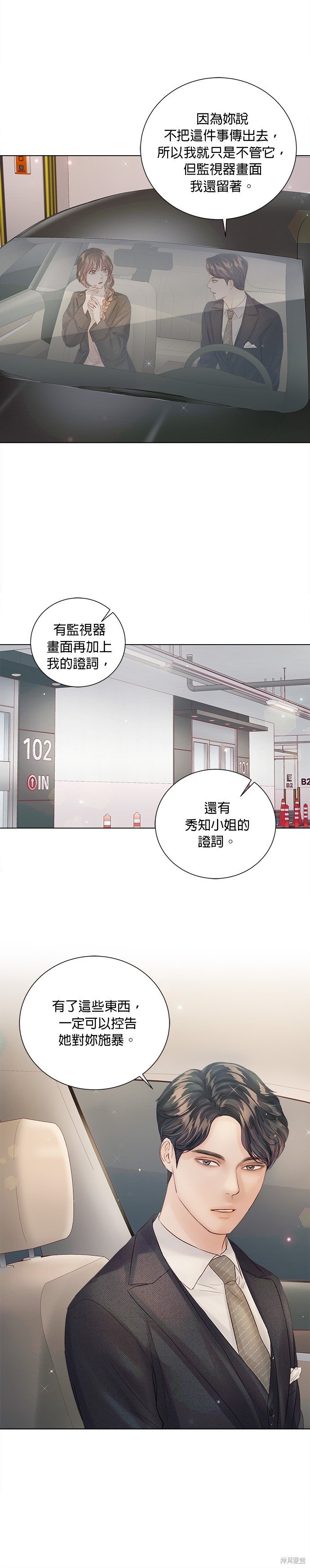 第72话