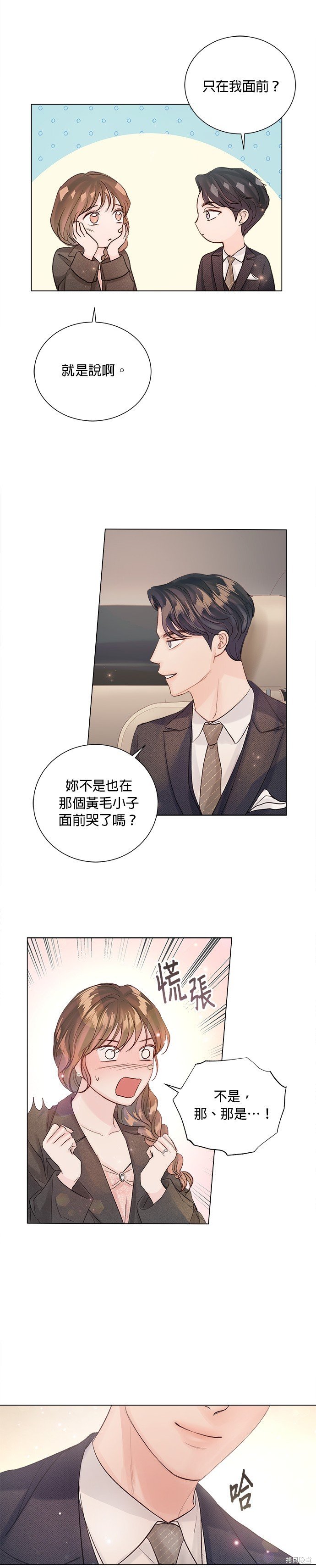 第72话