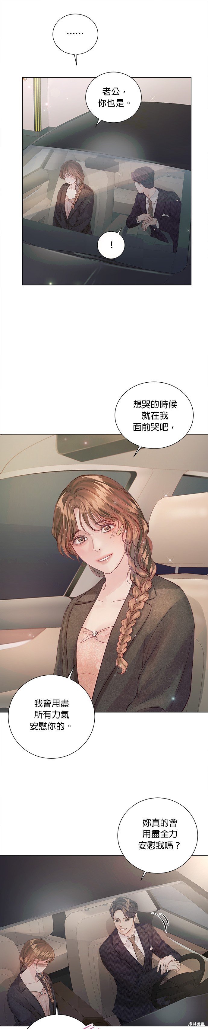 第72话