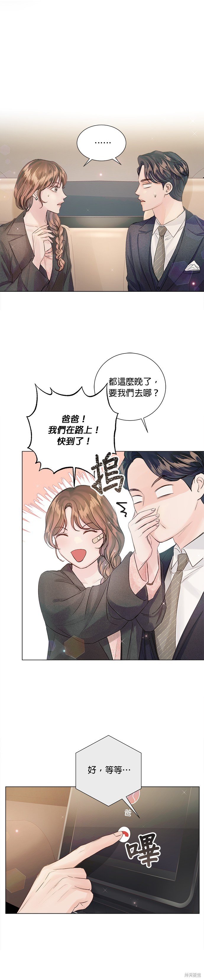 第73话
