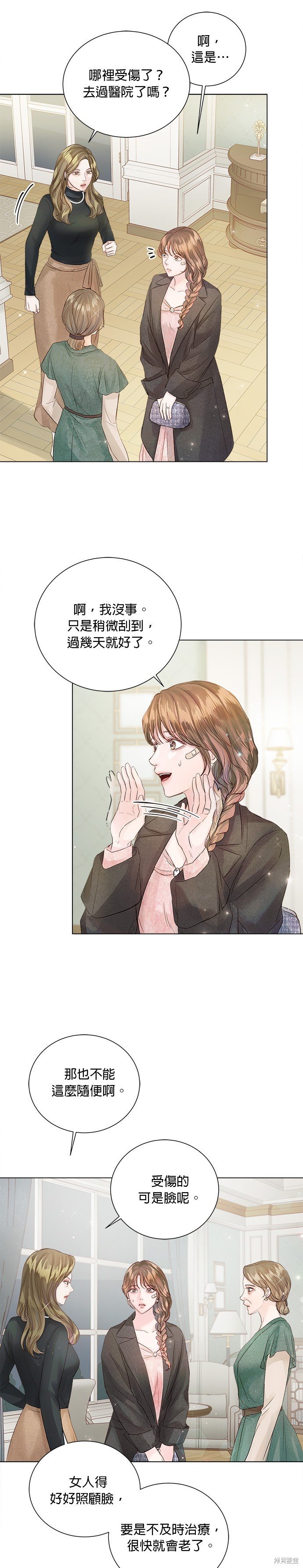 第73话