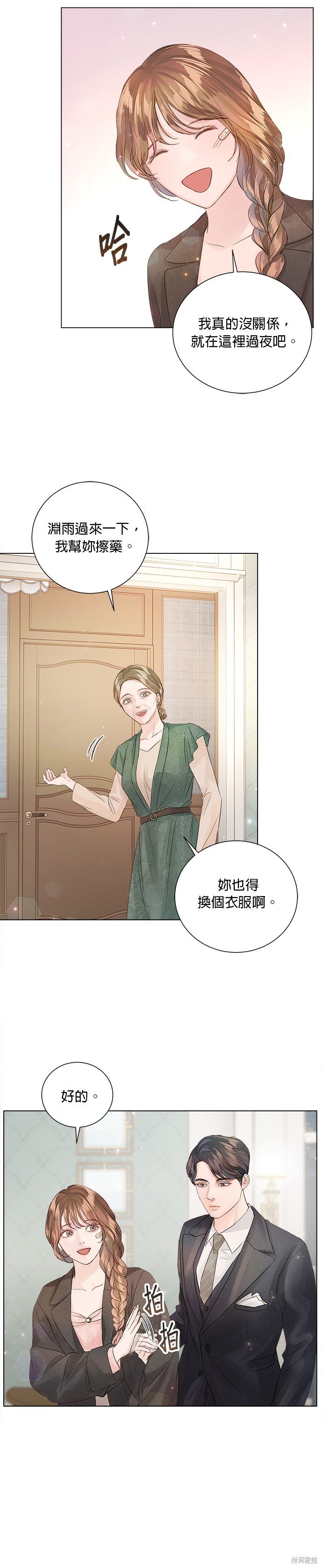 第73话