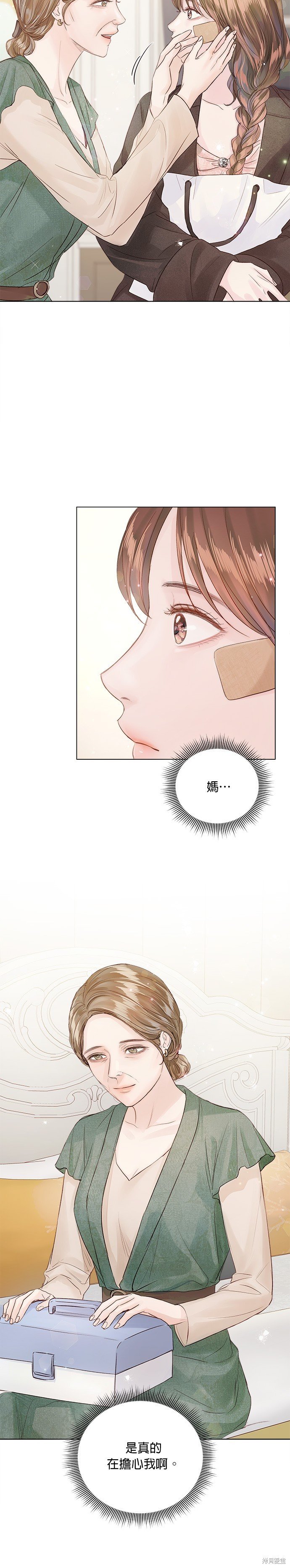 第73话