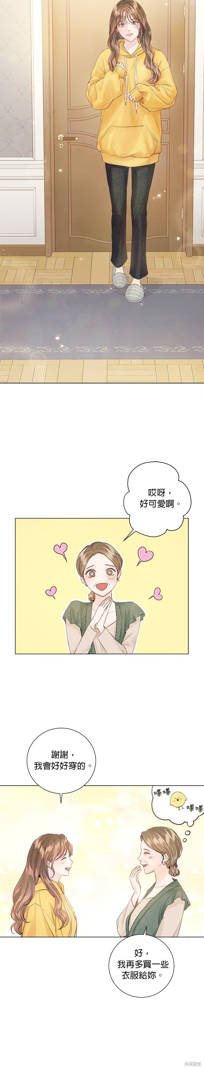 第73话