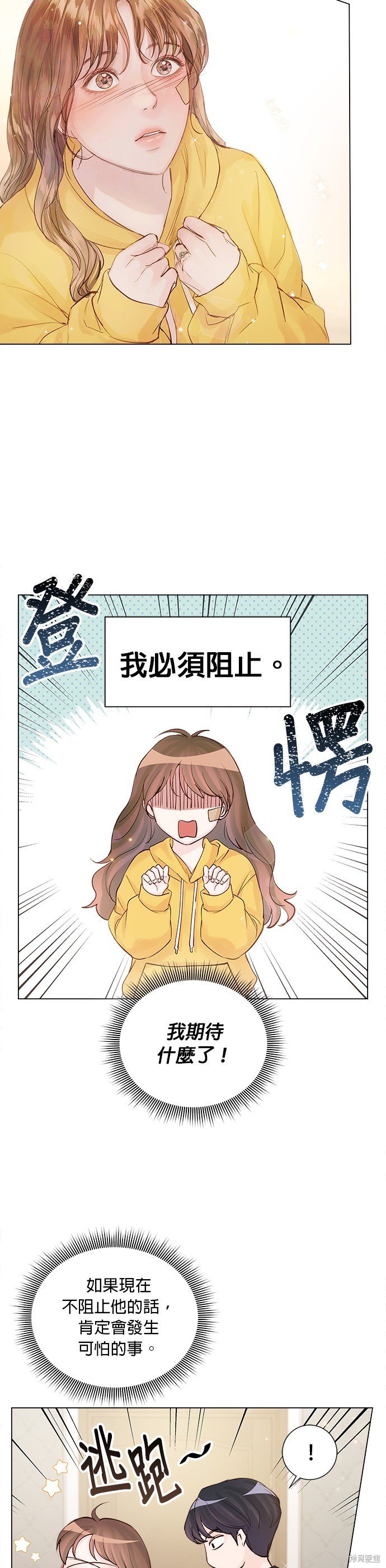 第74话