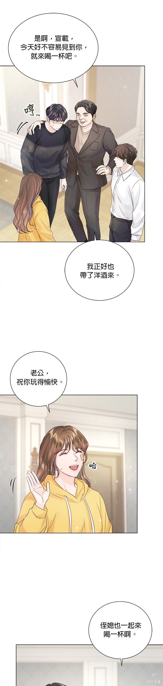 第74话
