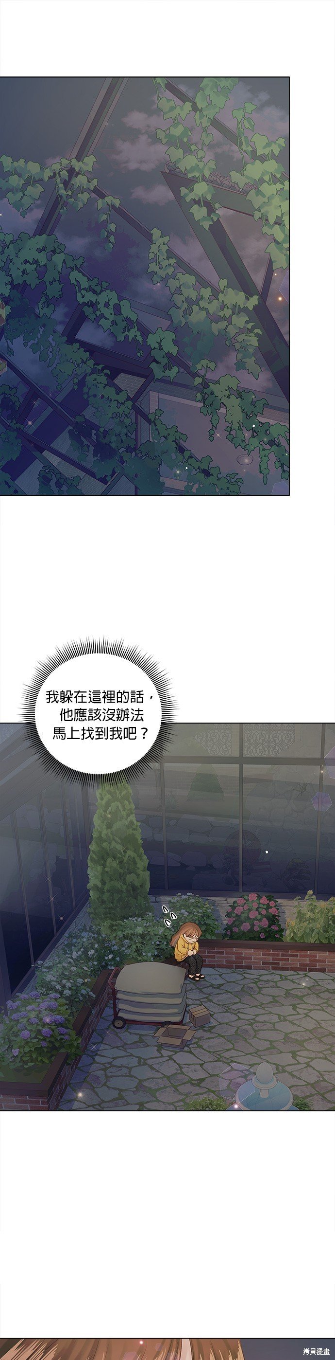 第74话
